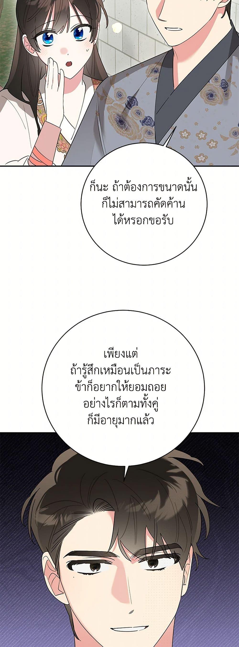 Manga-lc-com อ่านมังงะ อ่านการ์ตูน ออนไลน์ ฟรี Precious Daughter of the Greatest Martial Arts Villain ตอนที่ 1 2 3 4 5 6 7 8 9 10 11 12 13 14 ฟรี ไม่มีโฆษณา Manga-lc - อ่าน มังงะ อ่าน การ์ตูน ออนไลน์ อ่านมังงะ ฟรี