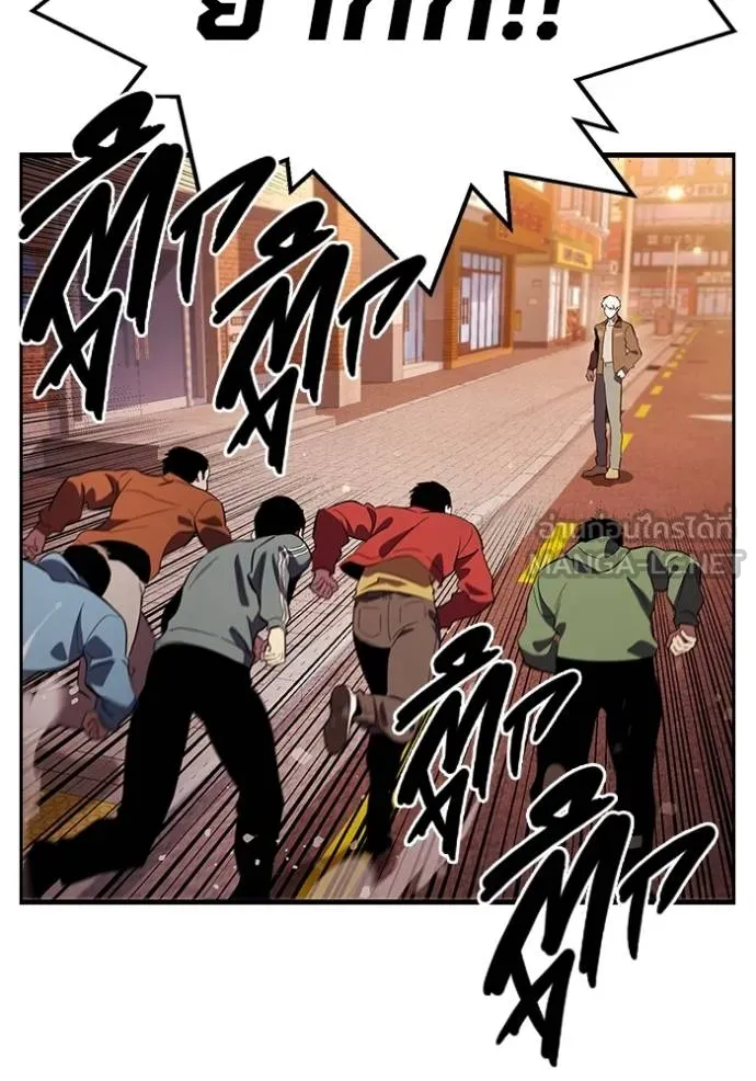 มหาสงครามคนแกร่ง ตอนที่ 34 รูปที่ 56