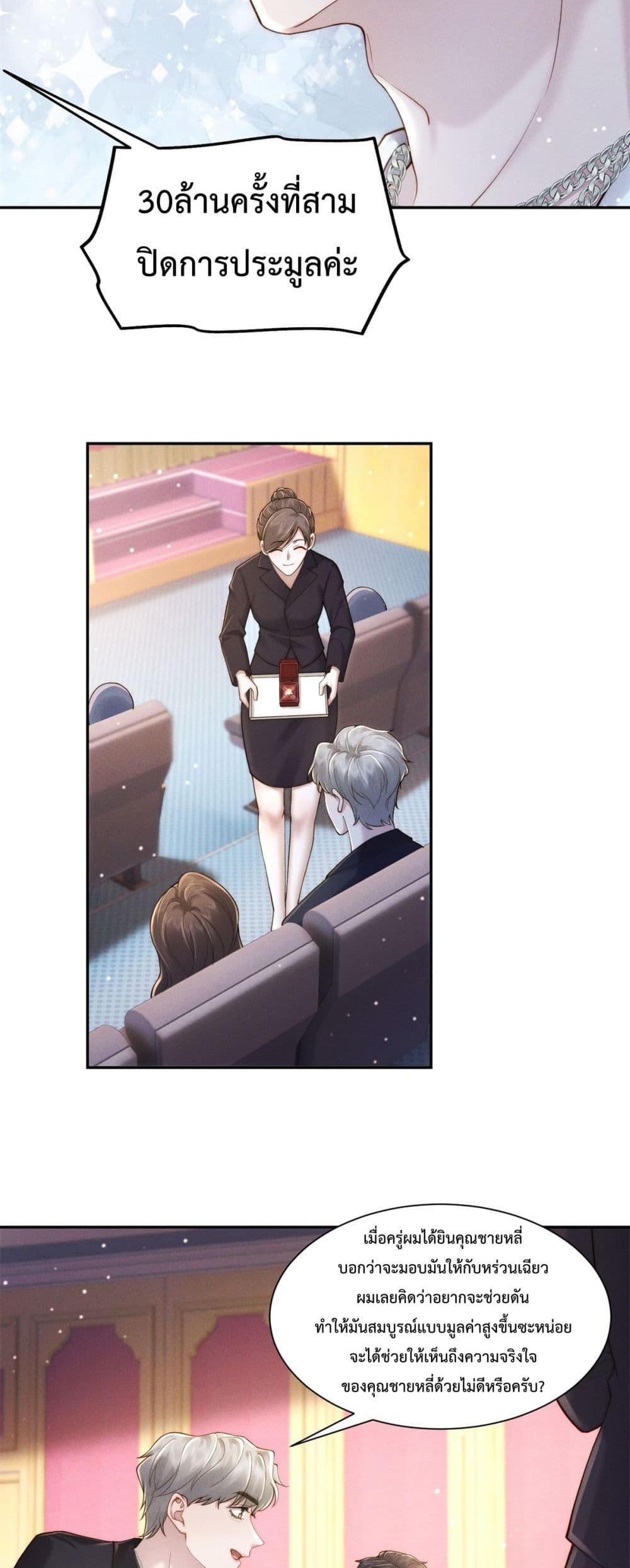 Manga-lc-com อ่านมังงะ อ่านการ์ตูน ออนไลน์ ฟรี FlashMarriage ตอนที่ 1 2 3 4 5 6 7 8 9 10 11 12 13 14 ฟรี ไม่มีโฆษณา Manga-lc - อ่าน มังงะ อ่าน การ์ตูน ออนไลน์ อ่านมังงะ ฟรี