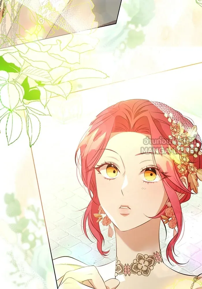 แด่ดยุกผู้สมบูรณ์แบบ ตอนที่ 2 รูปที่ 147