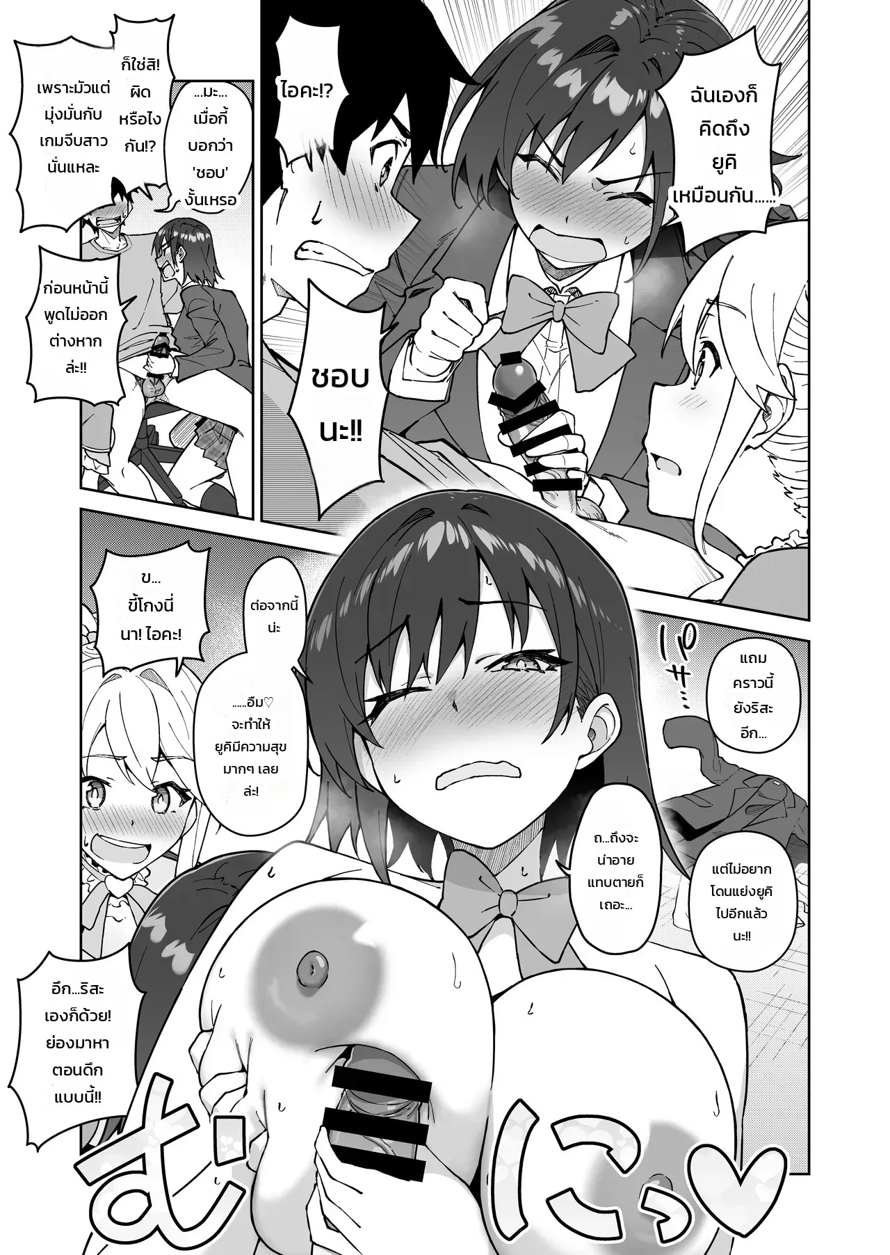 Doujin-Lc- อ่าน โดจิน มังฮวา เกาหลี ญี่ปุ่น จีน แปลไทย โดนจองตัวตั้งแต่เด็ก  [Syunichi Kansuu (Syunichi, Takeda Hiromitsu)] Cross My Heart ~ Tsundere Fuuki Iin to Kinpatsu Bishoujo Ryuugakusei ~ ตอนที่ 1 ฟรี ไม่มีโฆษณา อ่าน โดจิน Manhwa เกาหลี ญี่ปุ่น จีน เรามีครบ คัดมาให้เน้นๆ โดจิน 18+ รับประกันความฟินโดย Doujin Lc