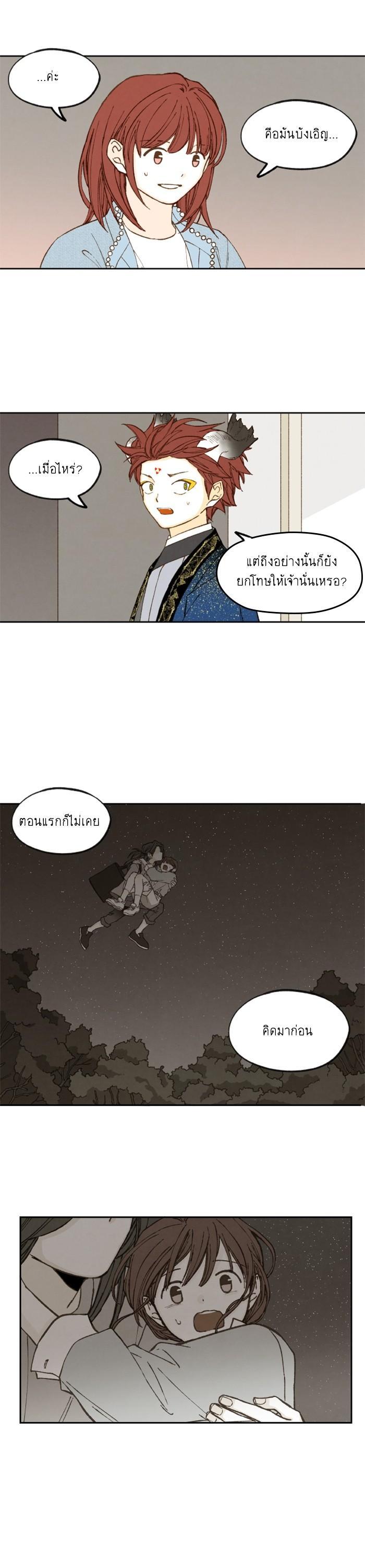 Manga-lc-com อ่านมังงะ อ่านการ์ตูน ออนไลน์ ฟรี How to Become a Dragon ตอนที่ 1 2 3 4 5 6 7 8 9 10 11 12 13 14 ฟรี ไม่มีโฆษณา Manga-lc - อ่าน มังงะ อ่าน การ์ตูน ออนไลน์ อ่านมังงะ ฟรี