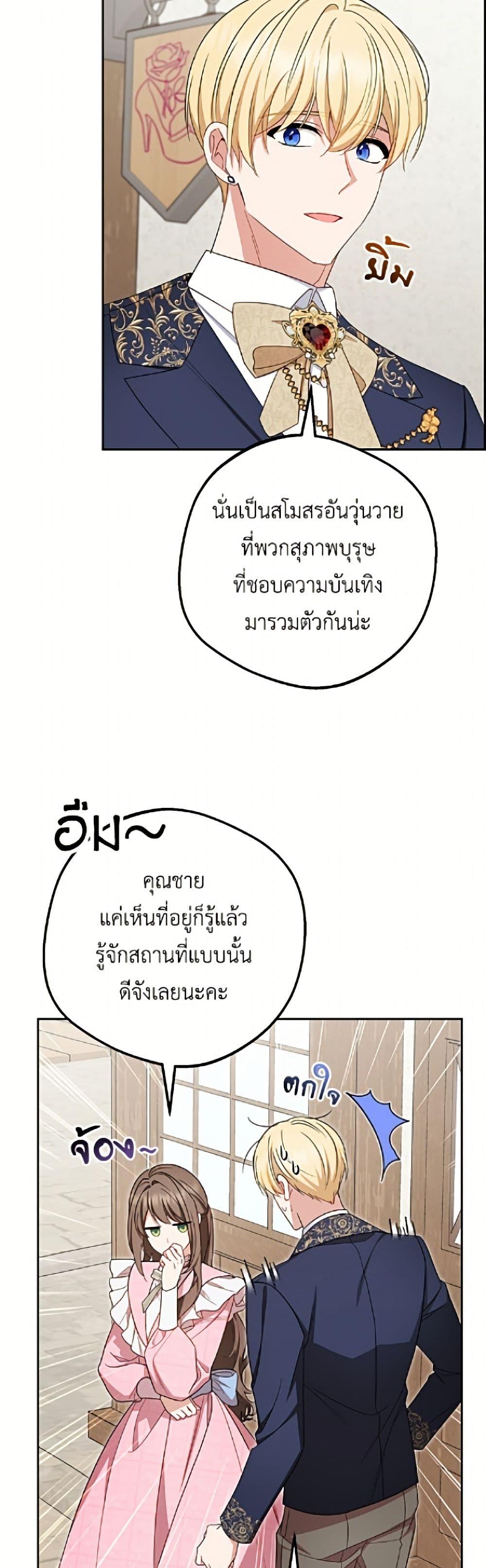 Manga-lc-com อ่านมังงะ อ่านการ์ตูน ออนไลน์ ฟรี The Villainess Is Shy In Receiving Love ตอนที่ 1 2 3 4 5 6 7 8 9 10 11 12 13 14 ฟรี ไม่มีโฆษณา Manga-lc - อ่าน มังงะ อ่าน การ์ตูน ออนไลน์ อ่านมังงะ ฟรี