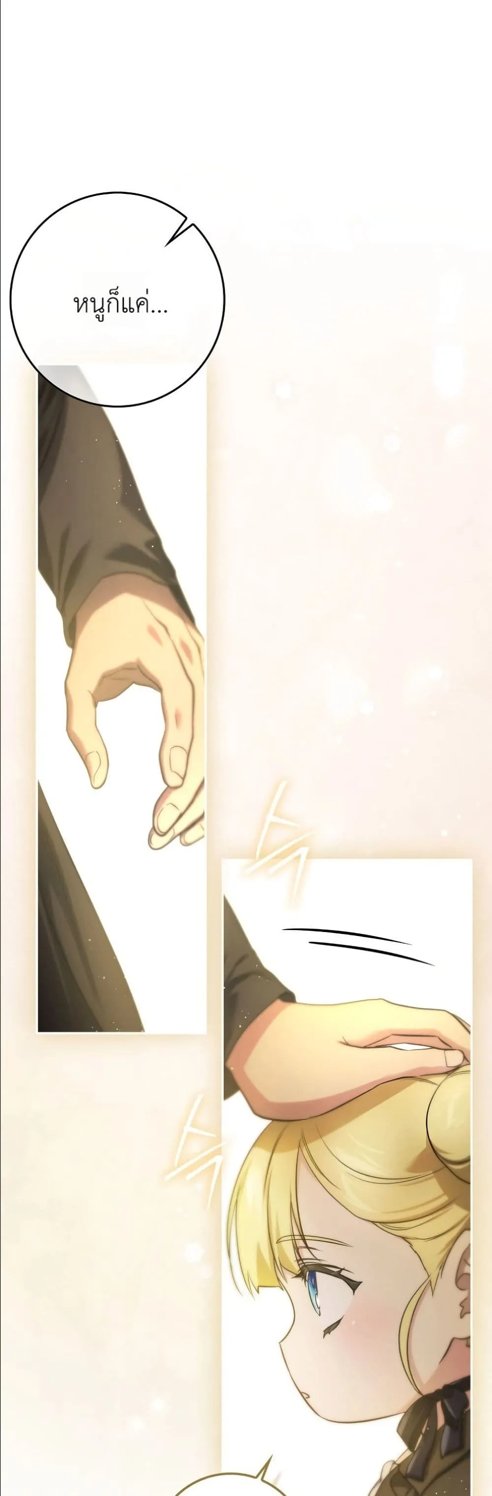 Manga-lc-com อ่านมังงะ อ่านการ์ตูน ออนไลน์ ฟรี I Am the 5-Year-Old Spy Who Kidnapped the Villain ตอนที่ 1 2 3 4 5 6 7 8 9 10 11 12 13 14 ฟรี ไม่มีโฆษณา Manga-lc - อ่าน มังงะ อ่าน การ์ตูน ออนไลน์ อ่านมังงะ ฟรี