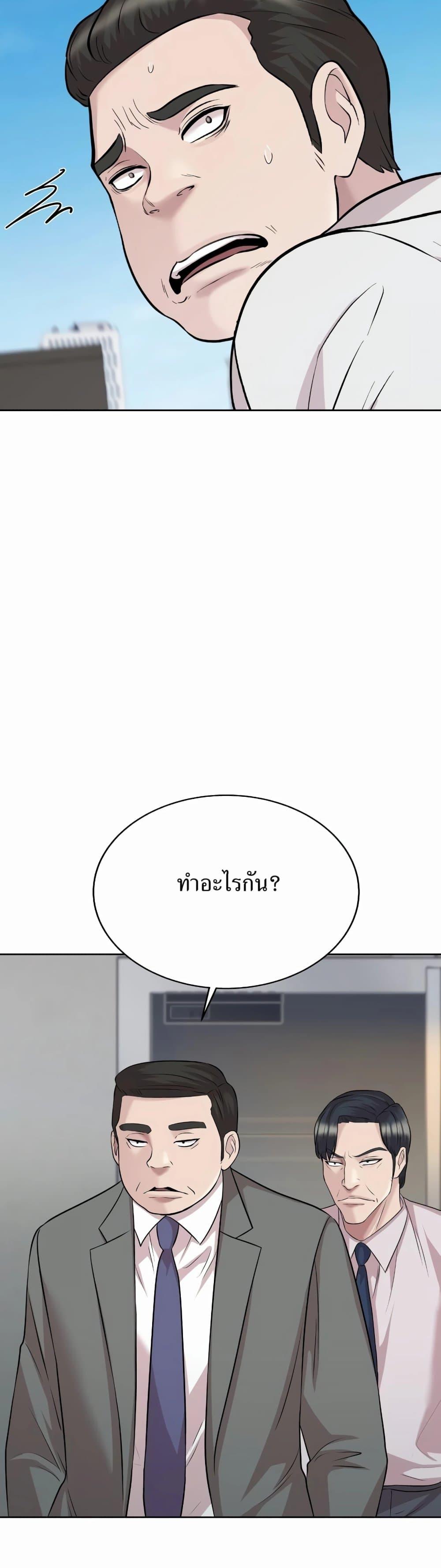 Manga-lc-com อ่านมังงะ อ่านการ์ตูน ออนไลน์ ฟรี Lotto 1st Place Winner Goes to Work Too ตอนที่ 1 2 3 4 5 6 7 8 9 10 11 12 13 14 ฟรี ไม่มีโฆษณา Manga-lc - อ่าน มังงะ อ่าน การ์ตูน ออนไลน์ อ่านมังงะ ฟรี