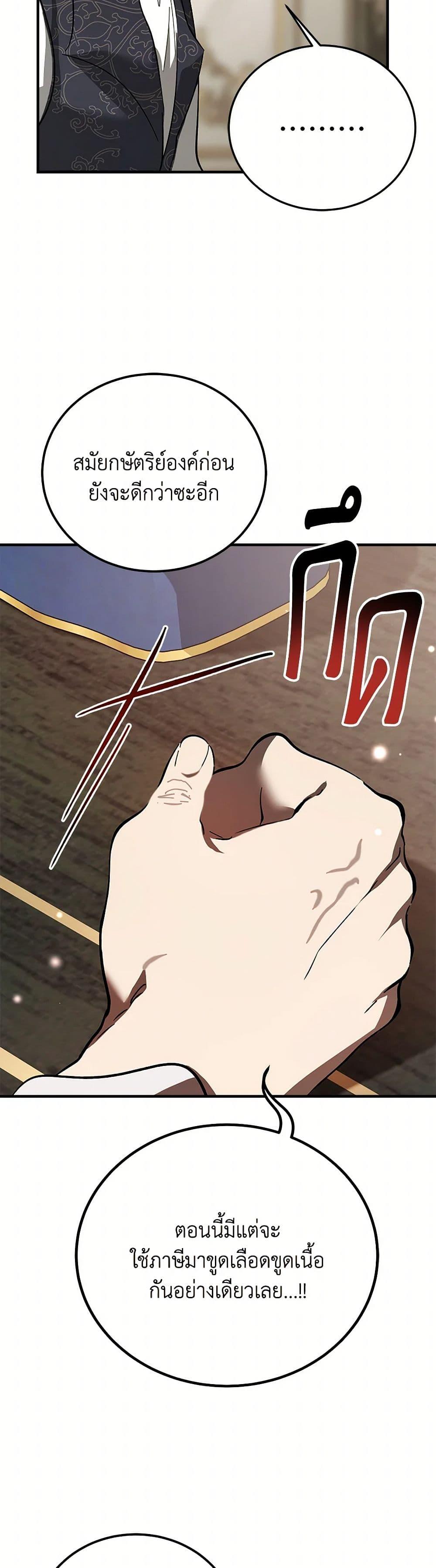 Manga-lc-com อ่านมังงะ อ่านการ์ตูน ออนไลน์ ฟรี The Devil Raises a Lady ตอนที่ 1 2 3 4 5 6 7 8 9 10 11 12 13 14 ฟรี ไม่มีโฆษณา Manga-lc - อ่าน มังงะ อ่าน การ์ตูน ออนไลน์ อ่านมังงะ ฟรี