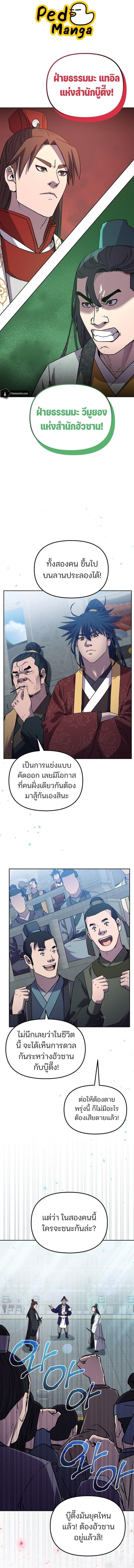 Manga-lc-com อ่านมังงะ อ่านการ์ตูน ออนไลน์ ฟรี The Reborn Ranker Chronicles ตอนที่ 1 2 3 4 5 6 7 8 9 10 11 12 13 14 ฟรี ไม่มีโฆษณา Manga-lc - อ่าน มังงะ อ่าน การ์ตูน ออนไลน์ อ่านมังงะ ฟรี