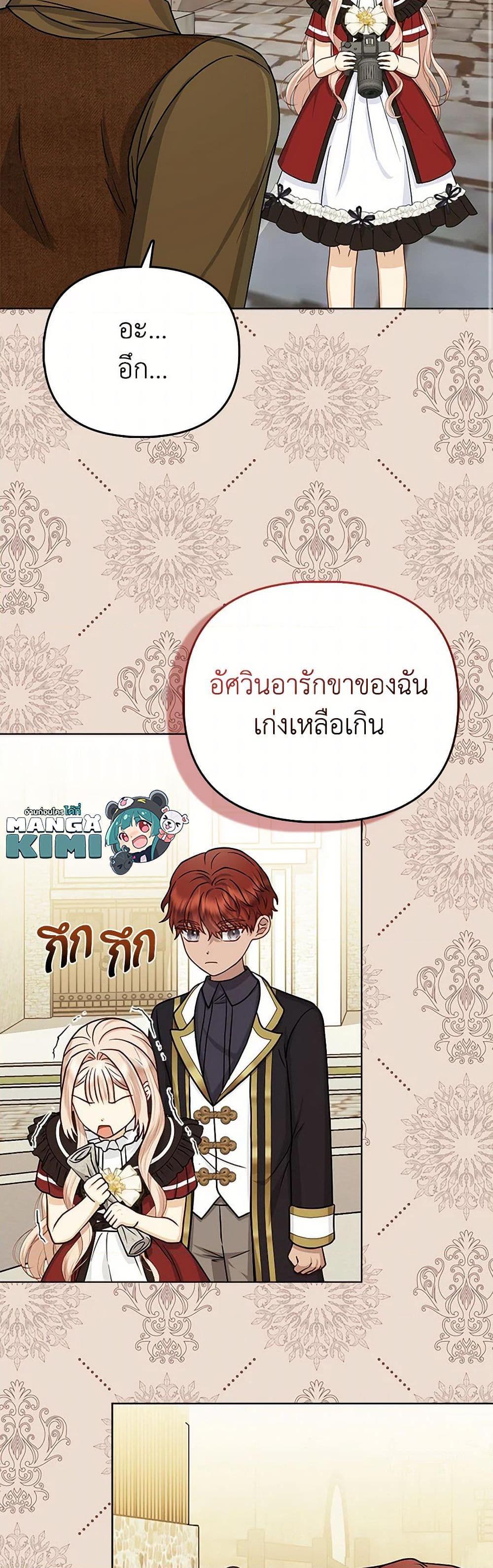 Manga-lc-com อ่านมังงะ อ่านการ์ตูน ออนไลน์ ฟรี Loved by the Villains ตอนที่ 1 2 3 4 5 6 7 8 9 10 11 12 13 14 ฟรี ไม่มีโฆษณา Manga-lc - อ่าน มังงะ อ่าน การ์ตูน ออนไลน์ อ่านมังงะ ฟรี
