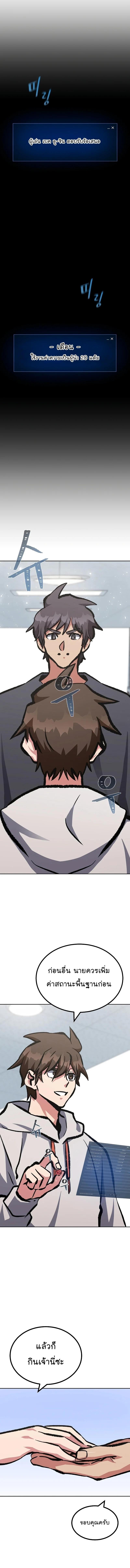 Manga-lc-com อ่านมังงะ อ่านการ์ตูน ออนไลน์ ฟรี Level 1 Player ตอนที่ 1 2 3 4 5 6 7 8 9 10 11 12 13 14 ฟรี ไม่มีโฆษณา Manga-lc - อ่าน มังงะ อ่าน การ์ตูน ออนไลน์ อ่านมังงะ ฟรี