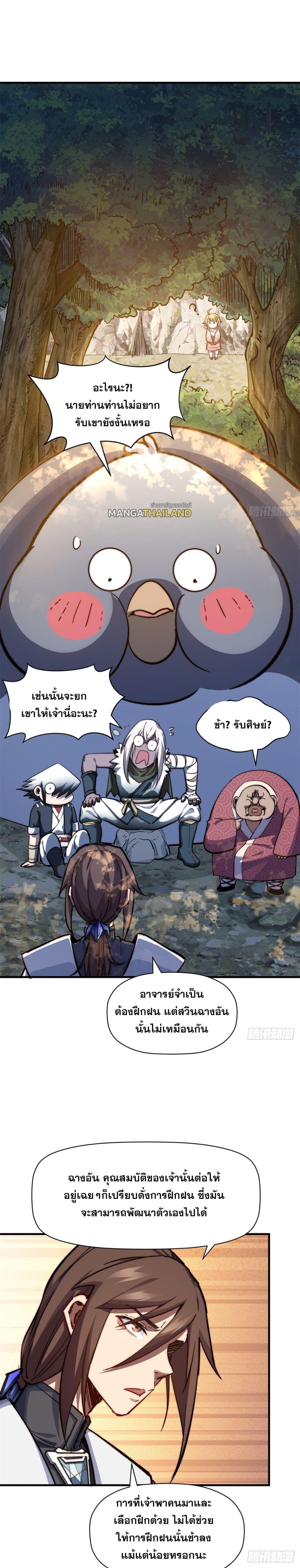 Manga-lc-com อ่านมังงะ อ่านการ์ตูน ออนไลน์ ฟรี Top Tier Providence ตอนที่ 1 2 3 4 5 6 7 8 9 10 11 12 13 14 ฟรี ไม่มีโฆษณา Manga-lc - อ่าน มังงะ อ่าน การ์ตูน ออนไลน์ อ่านมังงะ ฟรี