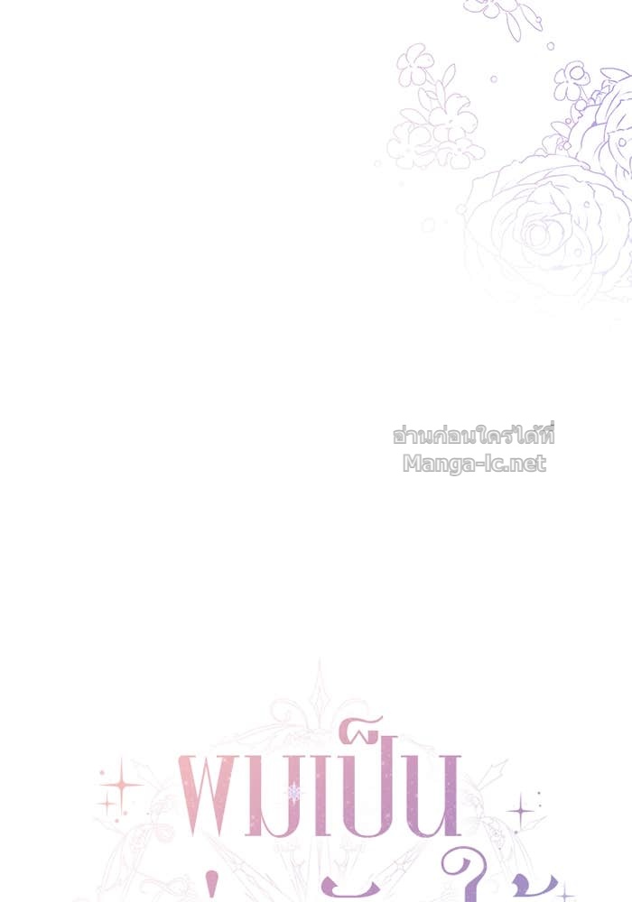 Doujin-Lc- อ่าน โดจิน มังฮวา เกาหลี ญี่ปุ่น จีน แปลไทย ผมเป็นหนุ่มรับใช้ค่ะ ตอนที่ 1 2 3 4 5 6 7 8 9 10 11 12 13 14 ฟรี ไม่มีโฆษณา อ่าน โดจิน Manhwa เกาหลี ญี่ปุ่น จีน เรามีครบ คัดมาให้เน้นๆ โดจิน 18+ รับประกันความฟินโดย Doujin Lc