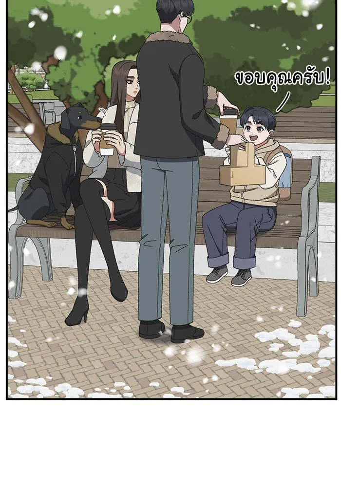 ช่วยเปลี่ยนฉันที ตอนที่ 305. ซีซัน 3 โซอินกุก 13 รูปที่ 61