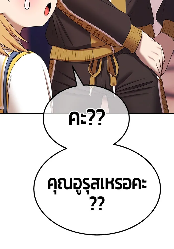 +99 ท่อนไม้พร้อมบวก ตอนที่ 21 ทีมแบตเทิลทัวร์นาเมนต์ (1) รูปที่ 176