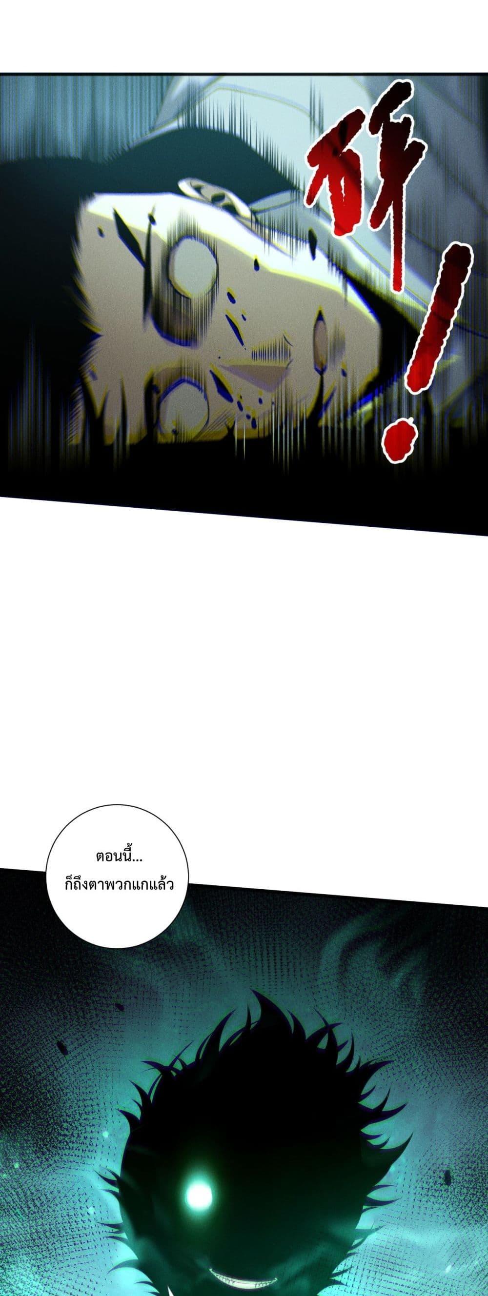 Manga-lc-com อ่านมังงะ อ่านการ์ตูน ออนไลน์ ฟรี NecromancerKin ตอนที่ 1 2 3 4 5 6 7 8 9 10 11 12 13 14 ฟรี ไม่มีโฆษณา Manga-lc - อ่าน มังงะ อ่าน การ์ตูน ออนไลน์ อ่านมังงะ ฟรี