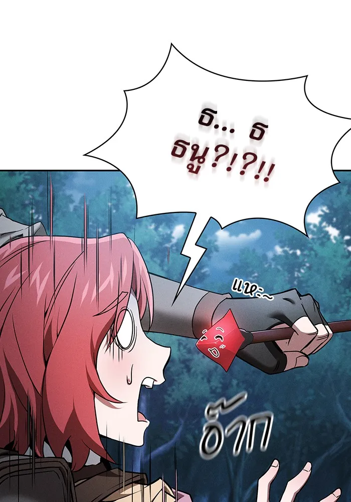 นักดาบอัจฉริยะจากอะคาเดมี ตอนที่ 7 รูปที่ 53