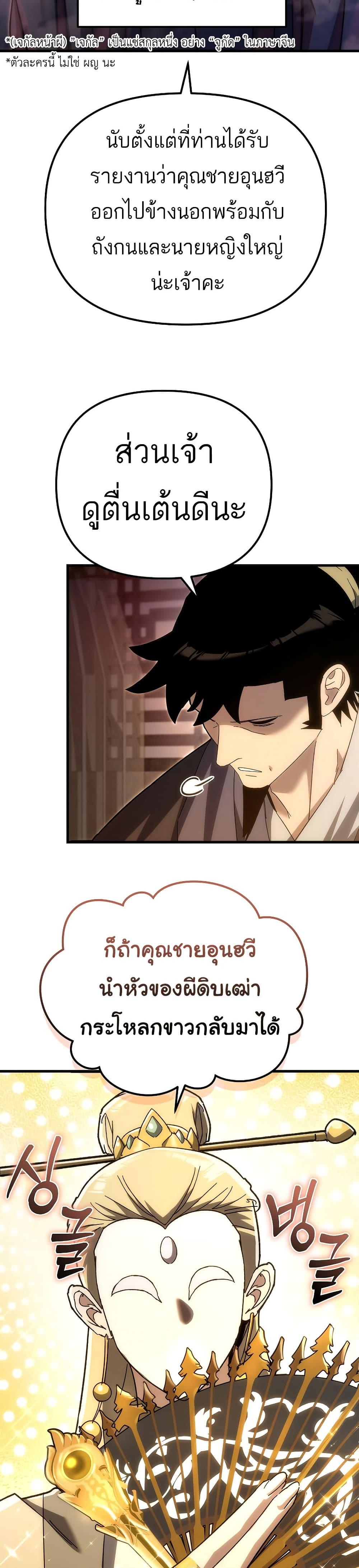 Manga-lc-com อ่านมังงะ อ่านการ์ตูน ออนไลน์ ฟรี Legend of the Reincarnated Demon God ตอนที่ 1 2 3 4 5 6 7 8 9 10 11 12 13 14 ฟรี ไม่มีโฆษณา Manga-lc - อ่าน มังงะ อ่าน การ์ตูน ออนไลน์ อ่านมังงะ ฟรี