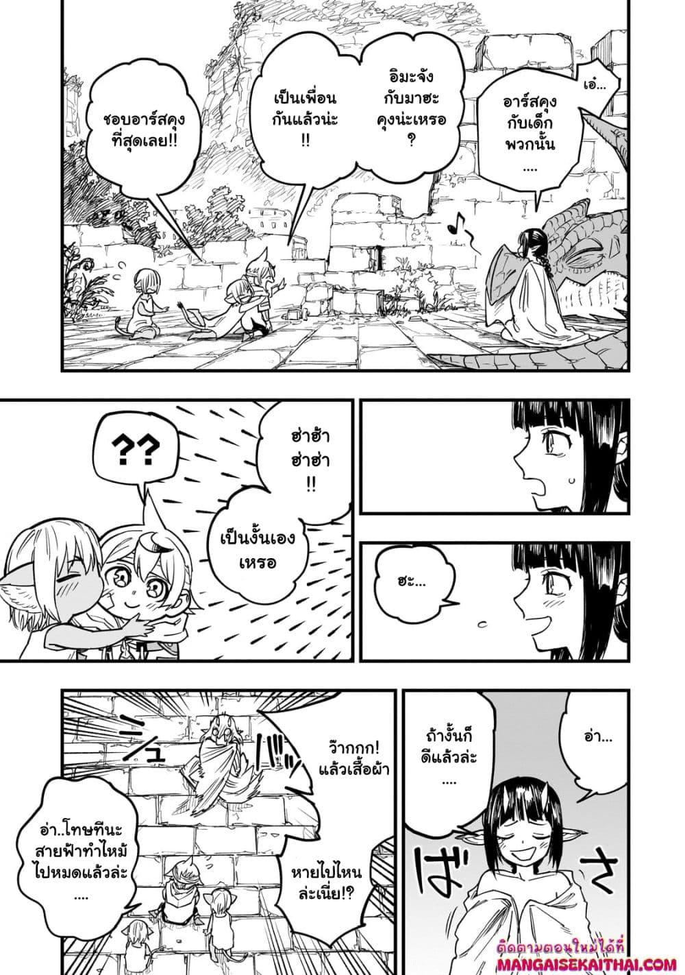 Manga-lc-com อ่านมังงะ อ่านการ์ตูน ออนไลน์ ฟรี Tensei Akuma no Saikyou Yuusha Ikusei Keikaku ตอนที่ 1 2 3 4 5 6 7 8 9 10 11 12 13 14 ฟรี ไม่มีโฆษณา Manga-lc - อ่าน มังงะ อ่าน การ์ตูน ออนไลน์ อ่านมังงะ ฟรี