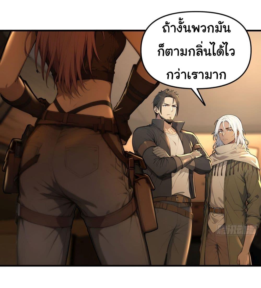 Manga-lc-com อ่านมังงะ อ่านการ์ตูน ออนไลน์ ฟรี Surviving the Cataclysm ตอนที่ 1 2 3 4 5 6 7 8 9 10 11 12 13 14 ฟรี ไม่มีโฆษณา Manga-lc - อ่าน มังงะ อ่าน การ์ตูน ออนไลน์ อ่านมังงะ ฟรี