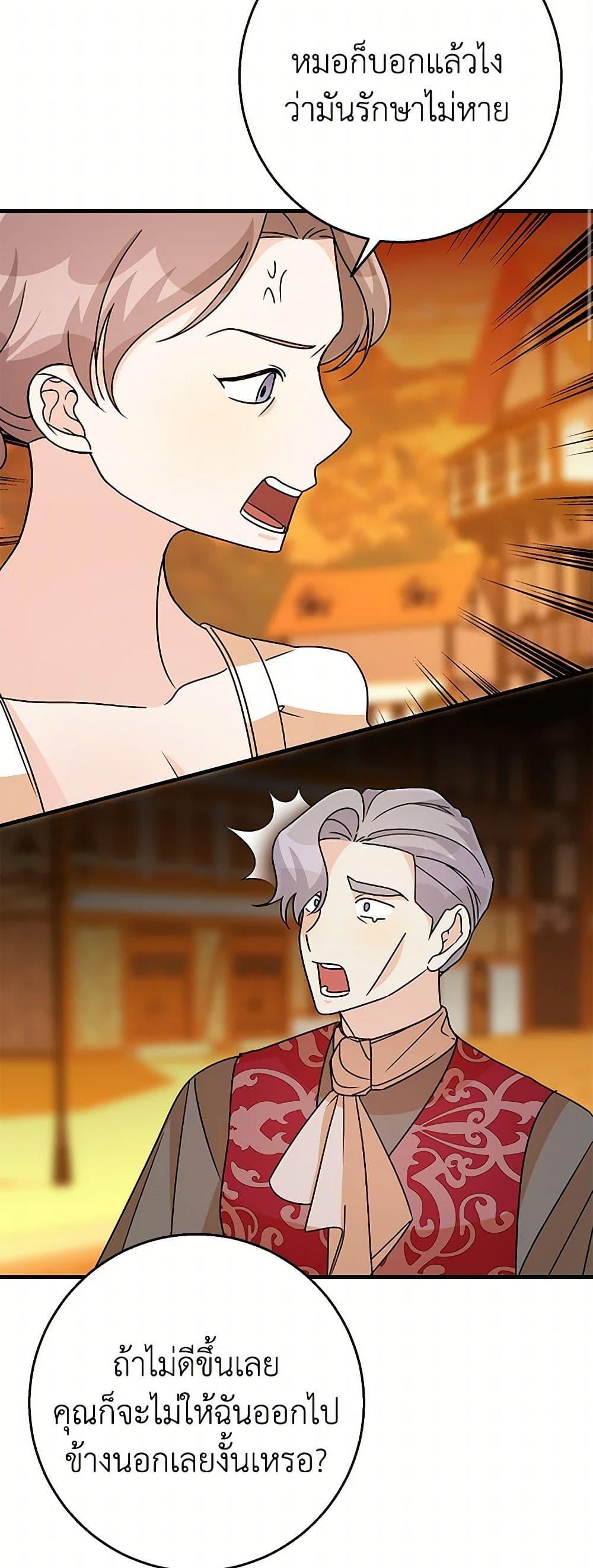 Manga-lc-com อ่านมังงะ อ่านการ์ตูน ออนไลน์ ฟรี Till Divorce Do Us Part! ตอนที่ 1 2 3 4 5 6 7 8 9 10 11 12 13 14 ฟรี ไม่มีโฆษณา Manga-lc - อ่าน มังงะ อ่าน การ์ตูน ออนไลน์ อ่านมังงะ ฟรี