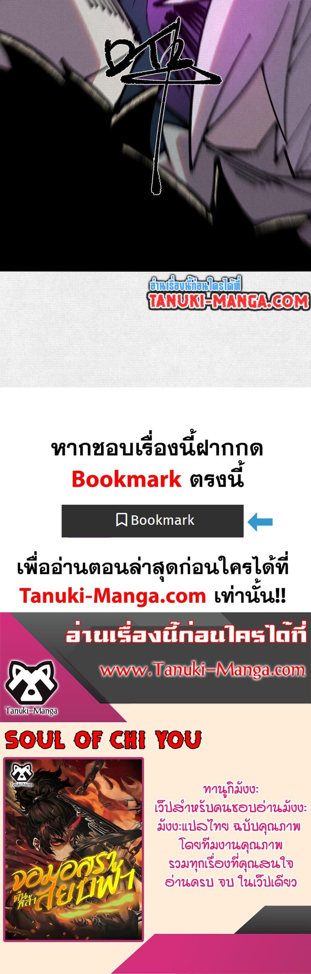 Manga-lc-com อ่านมังงะ อ่านการ์ตูน ออนไลน์ ฟรี Soul of Chi You ตอนที่ 1 2 3 4 5 6 7 8 9 10 11 12 13 14 ฟรี ไม่มีโฆษณา Manga-lc - อ่าน มังงะ อ่าน การ์ตูน ออนไลน์ อ่านมังงะ ฟรี