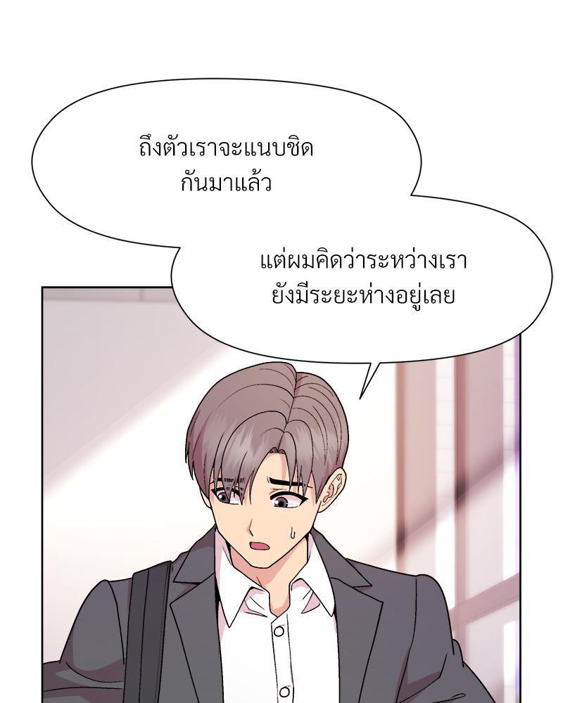 Doujin-Lc- อ่าน โดจิน มังฮวา เกาหลี ญี่ปุ่น จีน แปลไทย Playing a game ตอนที่ 1 2 3 4 5 6 7 8 9 10 11 12 13 14 ฟรี ไม่มีโฆษณา อ่าน โดจิน Manhwa เกาหลี ญี่ปุ่น จีน เรามีครบ คัดมาให้เน้นๆ โดจิน 18+ รับประกันความฟินโดย  Doujin Lc