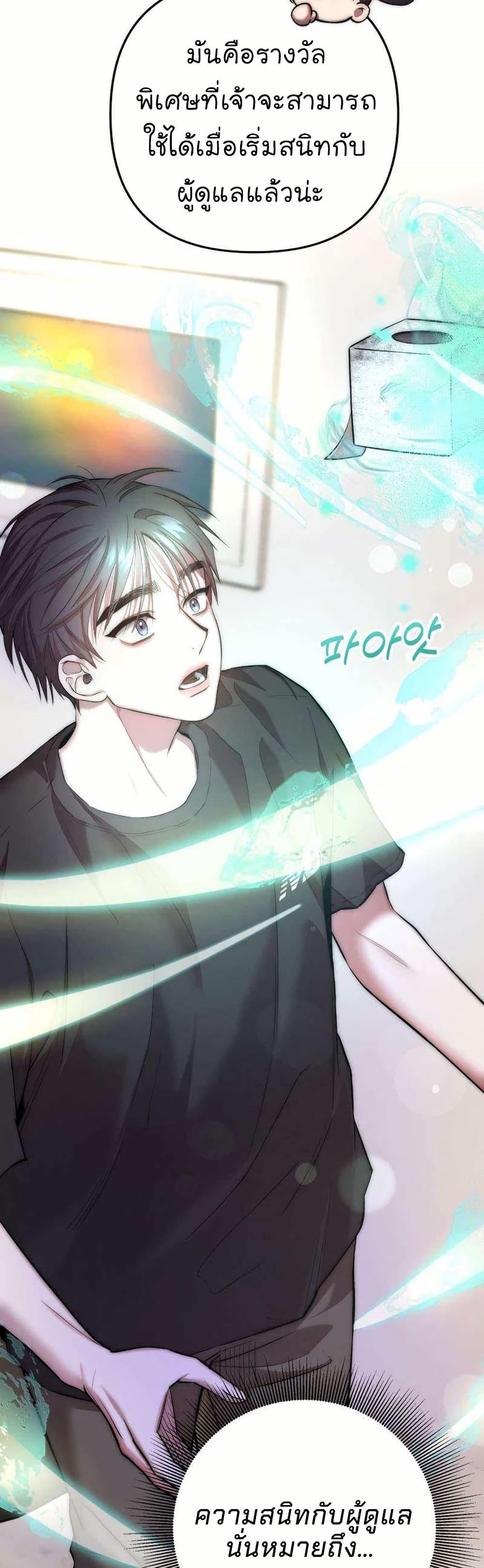 Manga-lc-com อ่านมังงะ อ่านการ์ตูน ออนไลน์ ฟรี Acting Genius, TOP Idol! ตอนที่ 1 2 3 4 5 6 7 8 9 10 11 12 13 14 ฟรี ไม่มีโฆษณา Manga-lc - อ่าน มังงะ อ่าน การ์ตูน ออนไลน์ อ่านมังงะ ฟรี