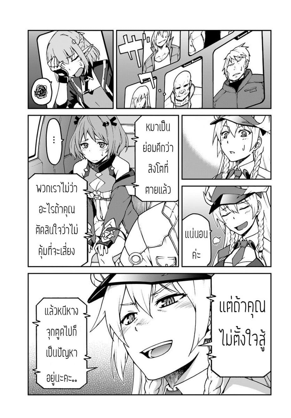 Manga-lc-com อ่านมังงะ อ่านการ์ตูน ออนไลน์ ฟรี Mezametara saikyou soubi to uchuusen-mochi datta no de, ikkodate mezashite youhei toshite jiyuu ni ikitai ตอนที่ 1 2 3 4 5 6 7 8 9 10 11 12 13 14 ฟรี ไม่มีโฆษณา Manga-lc - อ่าน มังงะ อ่าน การ์ตูน ออนไลน์ อ่านมังงะ ฟรี