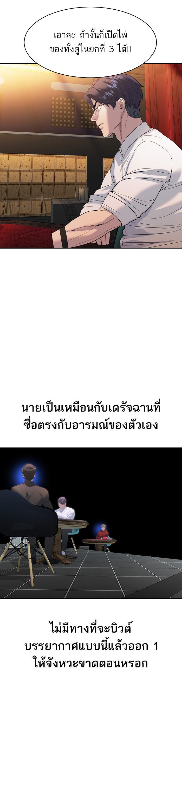 Manga-lc-com อ่านมังงะ อ่านการ์ตูน ออนไลน์ ฟรี The World Is Money and Power กลโกงโลกพนัน ตอนที่ 1 2 3 4 5 6 7 8 9 10 11 12 13 14 ฟรี ไม่มีโฆษณา Manga-lc - อ่าน มังงะ อ่าน การ์ตูน ออนไลน์ อ่านมังงะ ฟรี