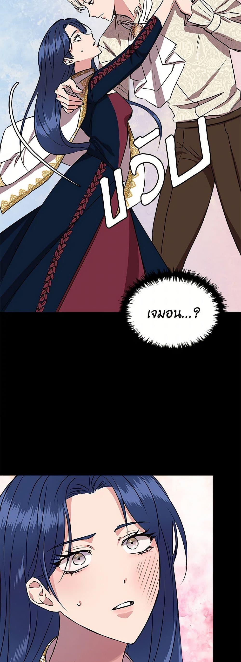 Manga-lc-com อ่านมังงะ อ่านการ์ตูน ออนไลน์ ฟรี I Wasn’t the Cinderella ตอนที่ 1 2 3 4 5 6 7 8 9 10 11 12 13 14 ฟรี ไม่มีโฆษณา Manga-lc - อ่าน มังงะ อ่าน การ์ตูน ออนไลน์ อ่านมังงะ ฟรี