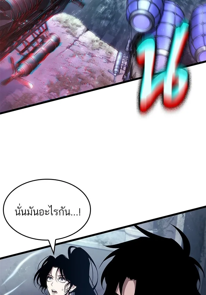 หลังวันสิ้นโลก ตอนที่ 208 รูปที่ 112