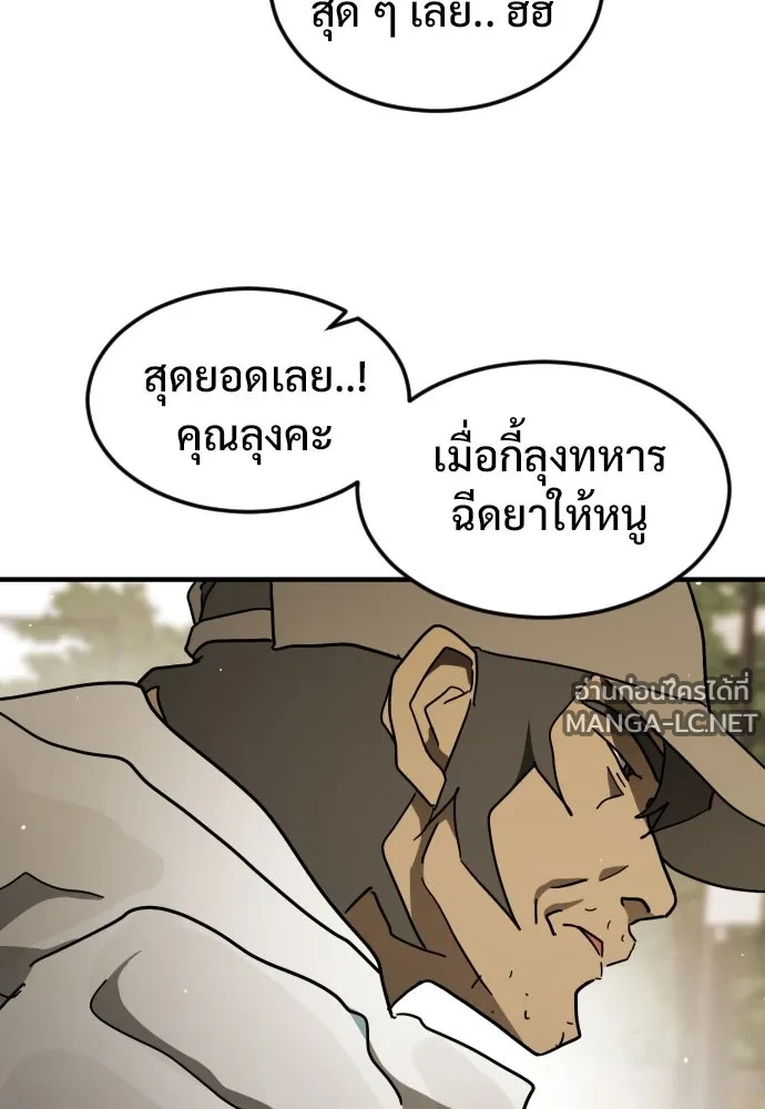 Manga-lc-com อ่านมังงะ อ่านการ์ตูน ออนไลน์ ฟรี วันดีคืนดี โซลก็ ตอนที่ 1 2 3 4 5 6 7 8 9 10 11 12 13 14 ฟรี ไม่มีโฆษณา Manga-lc - อ่าน มังงะ อ่าน การ์ตูน ออนไลน์ อ่านมังงะ ฟรี