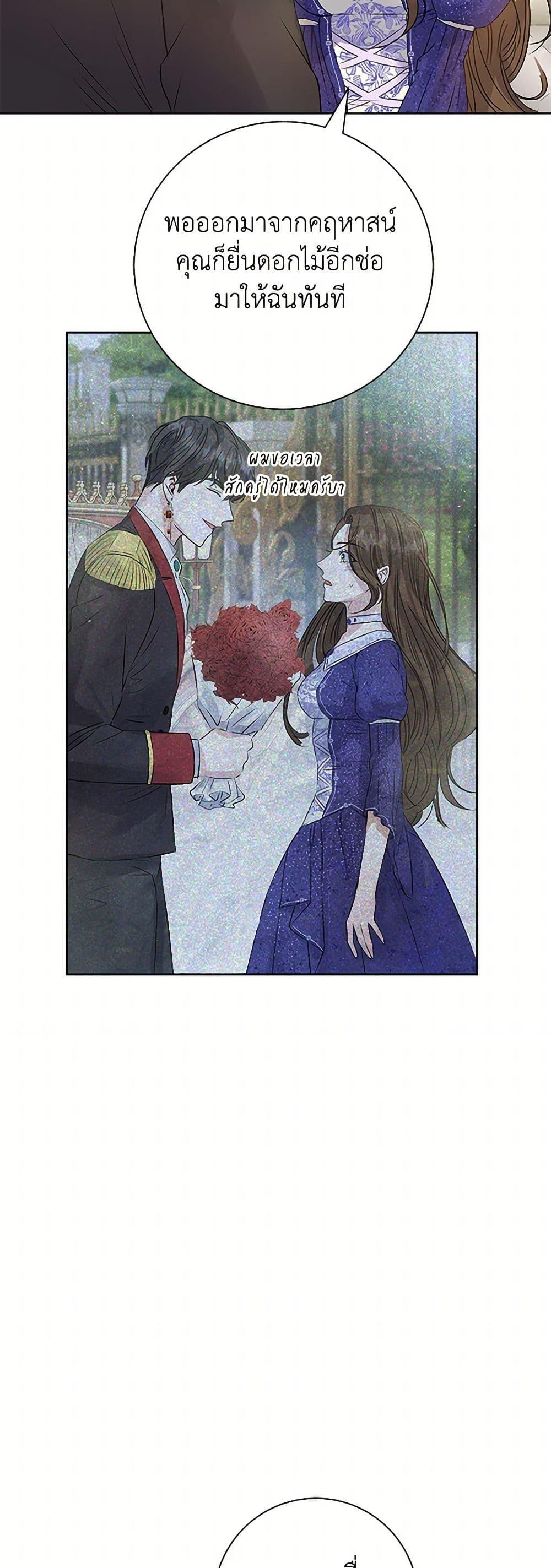 Manga-lc-com อ่านมังงะ อ่านการ์ตูน ออนไลน์ ฟรี The Villainess Once Said ตอนที่ 1 2 3 4 5 6 7 8 9 10 11 12 13 14 ฟรี ไม่มีโฆษณา Manga-lc - อ่าน มังงะ อ่าน การ์ตูน ออนไลน์ อ่านมังงะ ฟรี