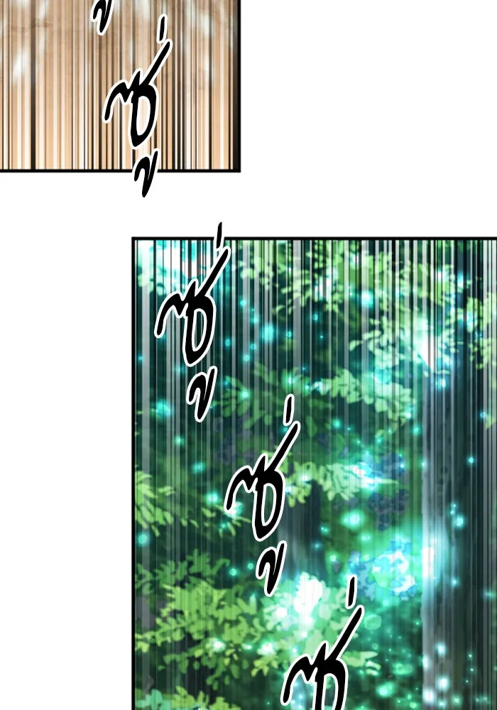 ดรูอิดแห่งสถานีโซล ตอนที่ 34 รูปที่ 32