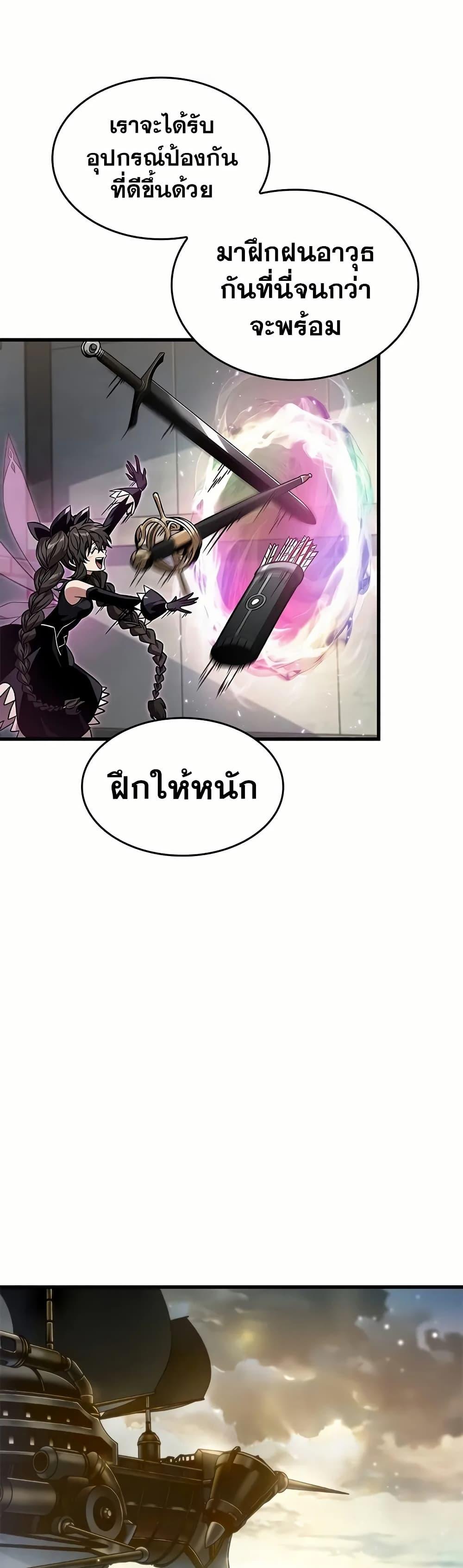 Manga-lc-com อ่านมังงะ อ่านการ์ตูน ออนไลน์ ฟรี Pick Me Up, Infinite Gacha ตอนที่ 1 2 3 4 5 6 7 8 9 10 11 12 13 14 ฟรี ไม่มีโฆษณา Manga-lc - อ่าน มังงะ อ่าน การ์ตูน ออนไลน์ อ่านมังงะ ฟรี
