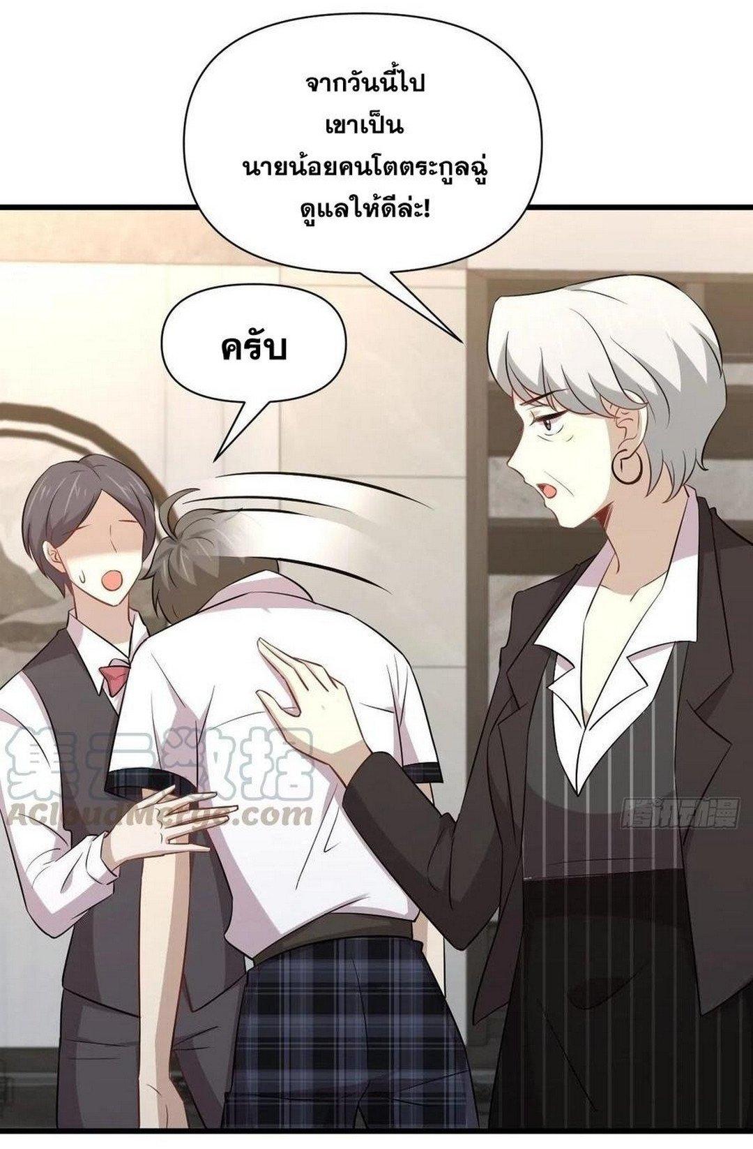 Manga-lc-com อ่านมังงะ อ่านการ์ตูน ออนไลน์ ฟรี Immortal Swordsman in the Reverse World ตอนที่ 1 2 3 4 5 6 7 8 9 10 11 12 13 14 ฟรี ไม่มีโฆษณา Manga-lc - อ่าน มังงะ อ่าน การ์ตูน ออนไลน์ อ่านมังงะ ฟรี