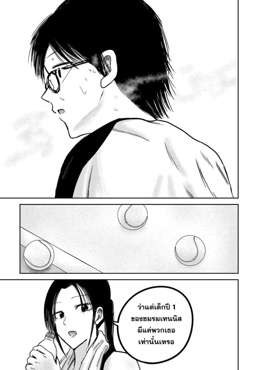 Manga-lc-com อ่านมังงะ อ่านการ์ตูน ออนไลน์ ฟรี Ueno-kun wa kaihatsu-zumi ตอนที่ 1 2 3 4 5 6 7 8 9 10 11 12 13 14 ฟรี ไม่มีโฆษณา Manga-lc - อ่าน มังงะ อ่าน การ์ตูน ออนไลน์ อ่านมังงะ ฟรี