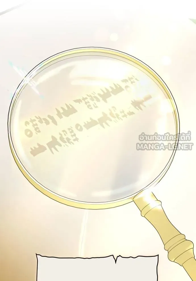 เจ้าสาวอัคนีดำ ตอนที่ 64 รูปที่ 15