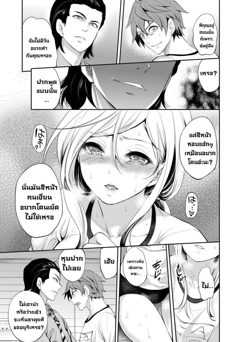 Doujin-Lc- อ่าน โดจิน มังฮวา เกาหลี ญี่ปุ่น จีน แปลไทย ผู้หญิงที่เราชอบไปได้กับชายอื่น 1[Miyahara Ayumu] Suki na Ko ga, Betsu no Otoko to Ch. 1 ตอนที่ 1 2 3 4 5 6 7 8 9 10 11 12 13 14 ฟรี ไม่มีโฆษณา อ่าน โดจิน Manhwa เกาหลี ญี่ปุ่น จีน เรามีครบ คัดมาให้เน้นๆ โดจิน 18+ รับประกันความฟินโดย  Doujin Lc