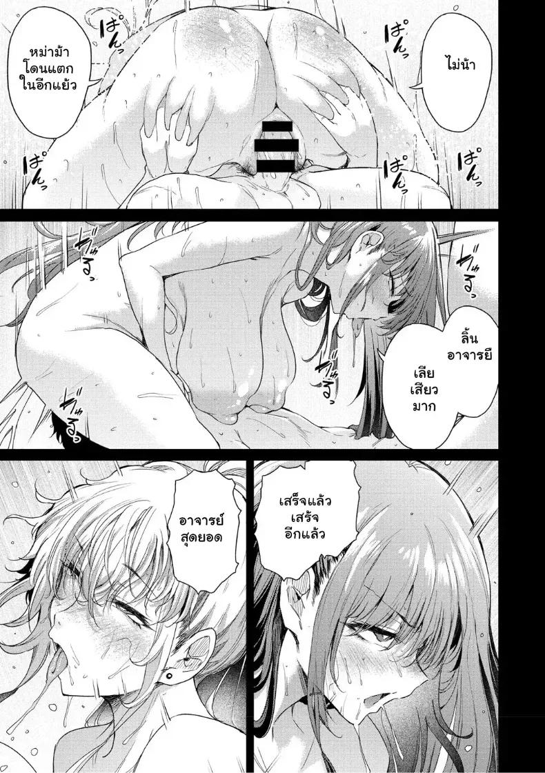 Doujin-Lc- อ่าน โดจิน มังฮวา เกาหลี ญี่ปุ่น จีน แปลไทย จุดเริ่มต้นรักสุดแซ่บของยัยสาวแกล ตอนที่ 1 2 3 4 5 6 7 8 9 10 11 12 13 14 ฟรี ไม่มีโฆษณา อ่าน โดจิน Manhwa เกาหลี ญี่ปุ่น จีน เรามีครบ คัดมาให้เน้นๆ โดจิน 18+ รับประกันความฟินโดย  Doujin Lc