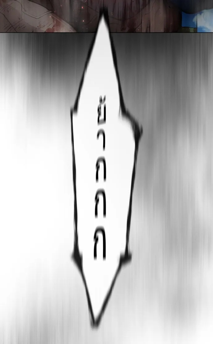 ยุคแห่งยอดมนุษย์ ตอนที่ 37 รูปที่ 35