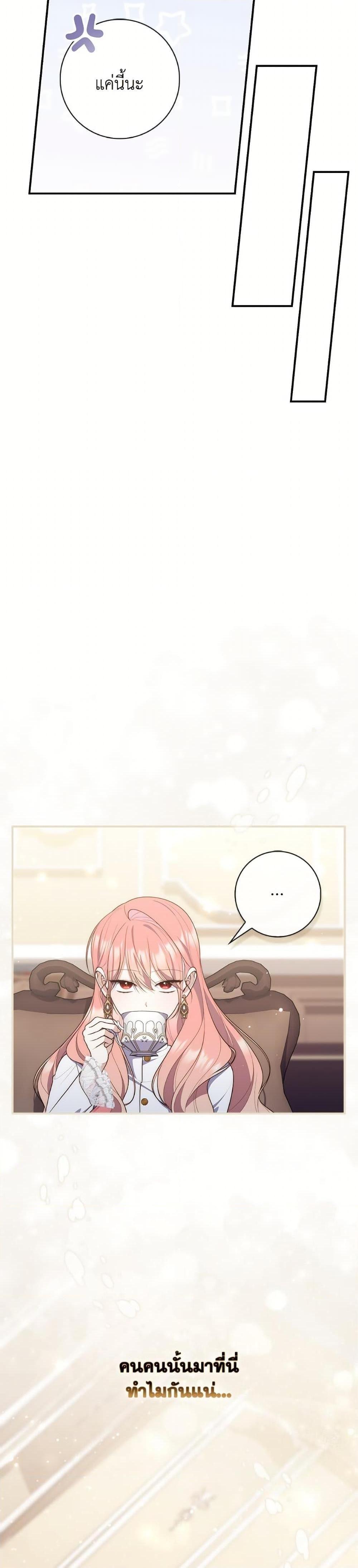 Manga-lc-com อ่านมังงะ อ่านการ์ตูน ออนไลน์ ฟรี A Princess Who Reads Fortune ตอนที่ 1 2 3 4 5 6 7 8 9 10 11 12 13 14 ฟรี ไม่มีโฆษณา Manga-lc - อ่าน มังงะ อ่าน การ์ตูน ออนไลน์ อ่านมังงะ ฟรี