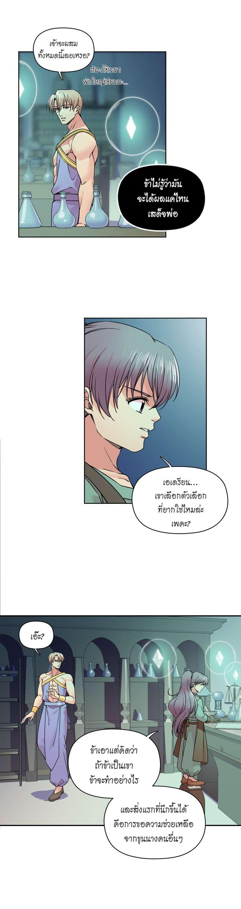 Manga-lc-com อ่านมังงะ อ่านการ์ตูน ออนไลน์ ฟรี I was Reborn as the Villainess’ Father and I Need XXX to Survive! ตอนที่ 1 2 3 4 5 6 7 8 9 10 11 12 13 14 ฟรี ไม่มีโฆษณา Manga-lc - อ่าน มังงะ อ่าน การ์ตูน ออนไลน์ อ่านมังงะ ฟรี
