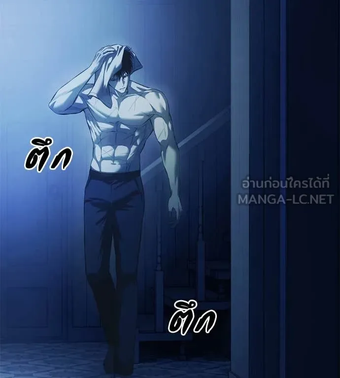 มัจจุราช ตอนที่ 11 รูปที่ 139