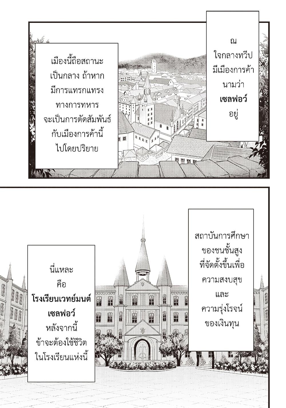 Manga-lc-com อ่านมังงะ อ่านการ์ตูน ออนไลน์ ฟรี Savage Fang Ojou-sama Shijou Saikyou no Youhei wa Shijou Saikyou no Bougyaku Reijou to Natte Nidome no Sekai wo Musou Suru ตอนที่ 1 2 3 4 5 6 7 8 9 10 11 12 13 14 ฟรี ไม่มีโฆษณา Manga-lc - อ่าน มังงะ อ่าน การ์ตูน ออนไลน์ อ่านมังงะ ฟรี