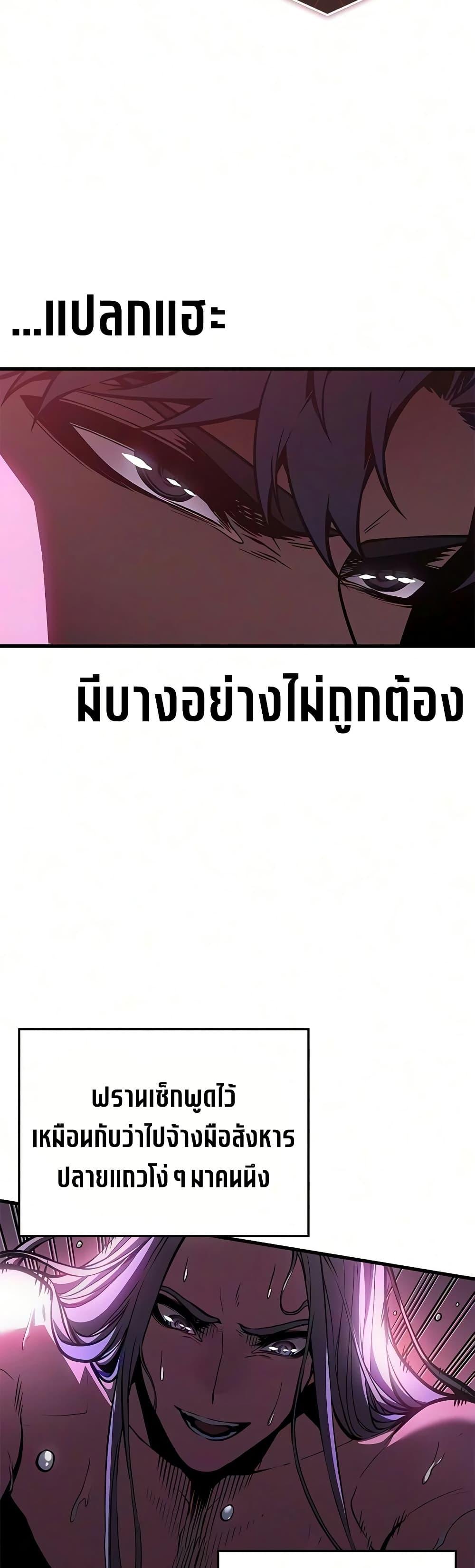 Manga-lc-com อ่านมังงะ อ่านการ์ตูน ออนไลน์ ฟรี Bad Bone Blood ตอนที่ 1 2 3 4 5 6 7 8 9 10 11 12 13 14 ฟรี ไม่มีโฆษณา Manga-lc - อ่าน มังงะ อ่าน การ์ตูน ออนไลน์ อ่านมังงะ ฟรี