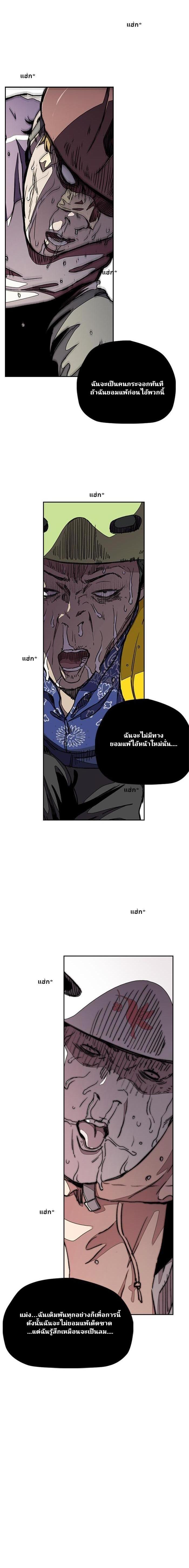 Manga-lc-com อ่านมังงะ อ่านการ์ตูน ออนไลน์ ฟรี Wind Breaker ปั่นสู้ฝัน ตอนที่ 1 2 3 4 5 6 7 8 9 10 11 12 13 14 ฟรี ไม่มีโฆษณา Manga-lc - อ่าน มังงะ อ่าน การ์ตูน ออนไลน์ อ่านมังงะ ฟรี