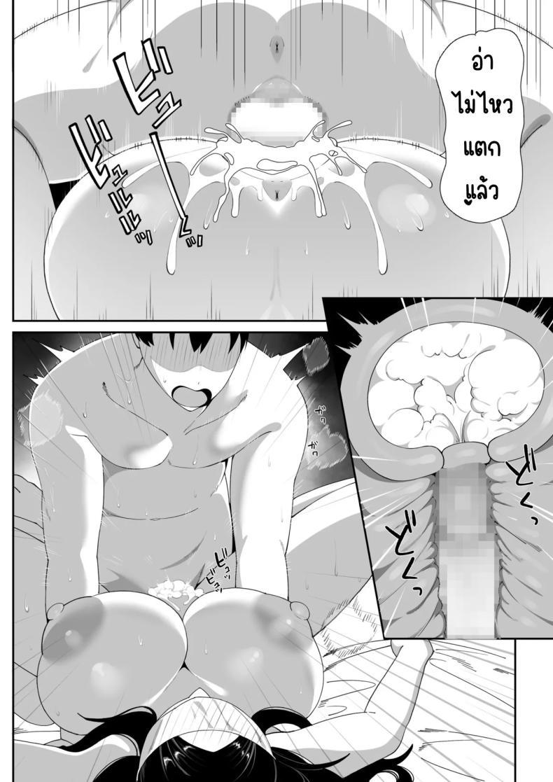Doujin-Lc- อ่าน โดจิน มังฮวา เกาหลี ญี่ปุ่น จีน แปลไทย เป็นผีก็ยังอยาก [chococo] Wake Ari Bukken Seiyoku Tsuyome no Yuurei Tsuki ตอนที่ 1 2 3 4 5 6 7 8 9 10 11 12 13 14 ฟรี ไม่มีโฆษณา อ่าน โดจิน Manhwa เกาหลี ญี่ปุ่น จีน เรามีครบ คัดมาให้เน้นๆ โดจิน 18+ รับประกันความฟินโดย  Doujin Lc