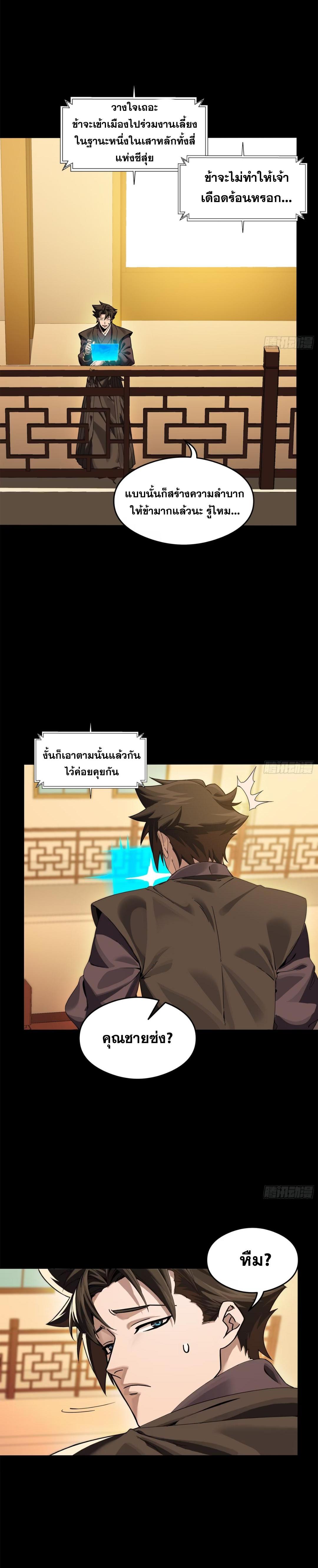 Manga-lc-com อ่านมังงะ อ่านการ์ตูน ออนไลน์ ฟรี Legend of Star General ตอนที่ 1 2 3 4 5 6 7 8 9 10 11 12 13 14 ฟรี ไม่มีโฆษณา Manga-lc - อ่าน มังงะ อ่าน การ์ตูน ออนไลน์ อ่านมังงะ ฟรี