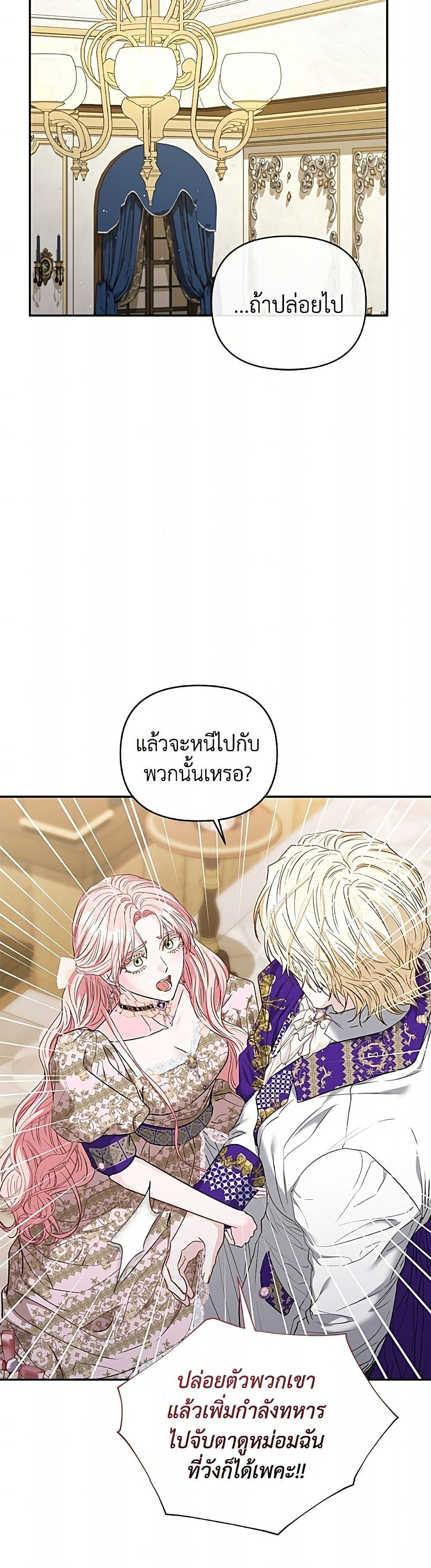 Manga-lc-com อ่านมังงะ อ่านการ์ตูน ออนไลน์ ฟรี My Evil Husband Is Obsessed With the Wrong Person ตอนที่ 1 2 3 4 5 6 7 8 9 10 11 12 13 14 ฟรี ไม่มีโฆษณา Manga-lc - อ่าน มังงะ อ่าน การ์ตูน ออนไลน์ อ่านมังงะ ฟรี