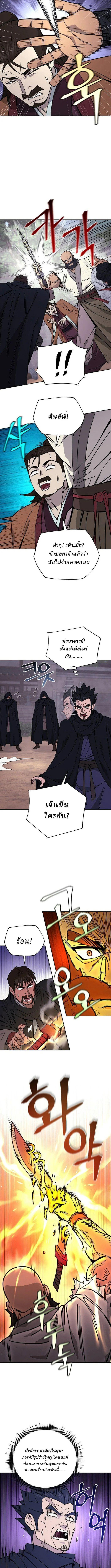 Manga-lc-com อ่านมังงะ อ่านการ์ตูน ออนไลน์ ฟรี Murim’s Youngest Miracle Demon Doctor ตอนที่ 1 2 3 4 5 6 7 8 9 10 11 12 13 14 ฟรี ไม่มีโฆษณา Manga-lc - อ่าน มังงะ อ่าน การ์ตูน ออนไลน์ อ่านมังงะ ฟรี